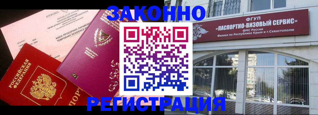 форма 3 в Заринске
